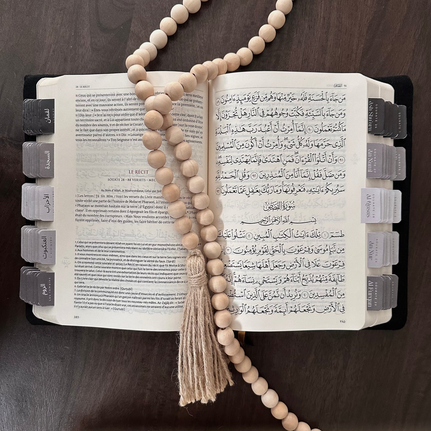 Coran avec Onglets Sourate