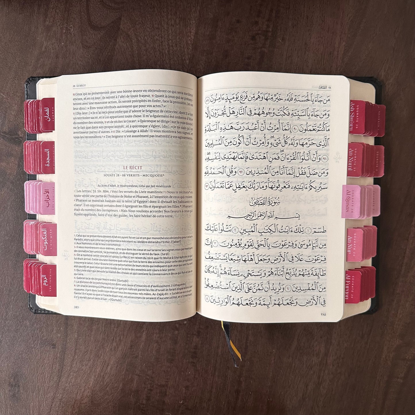 Coran avec Onglets Sourate