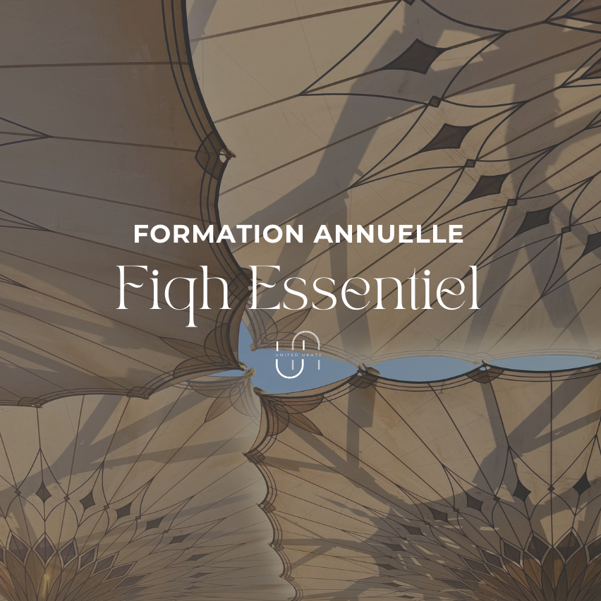 Fiqh Essentiel