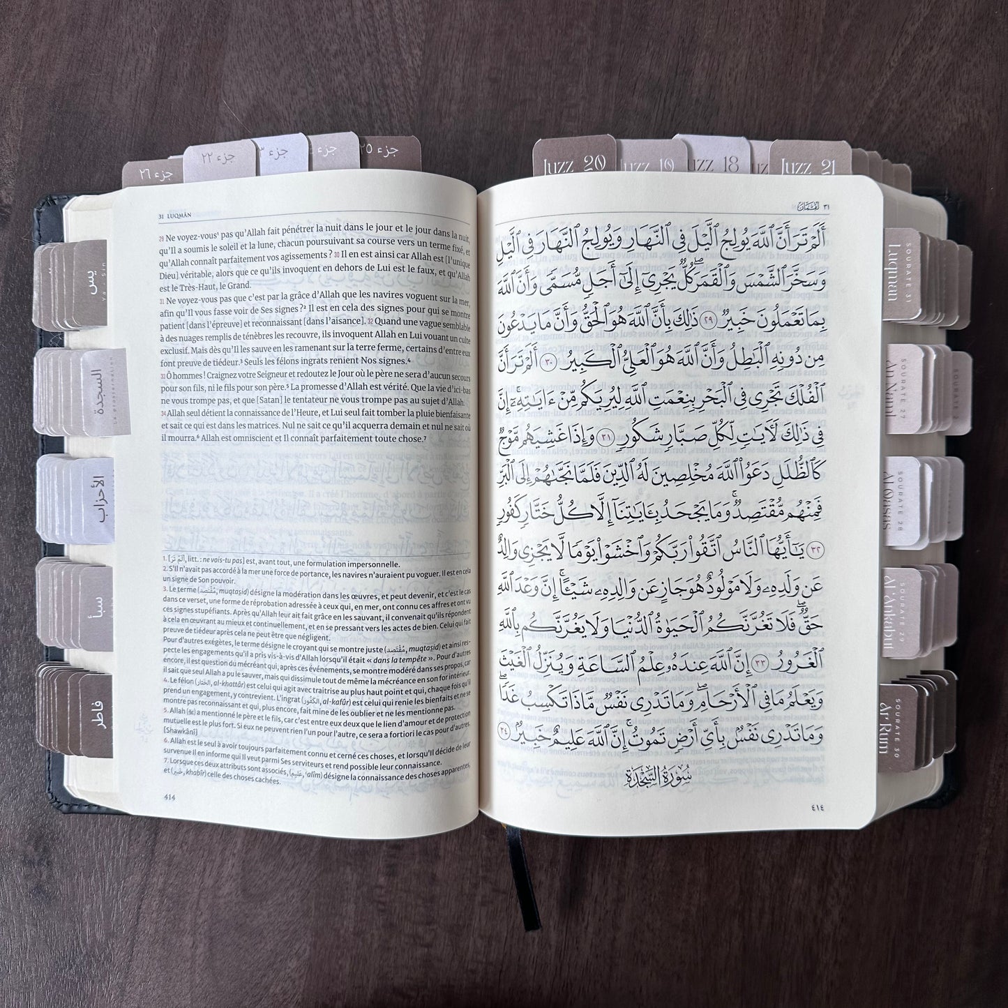 Coran avec lot sourate + hizb