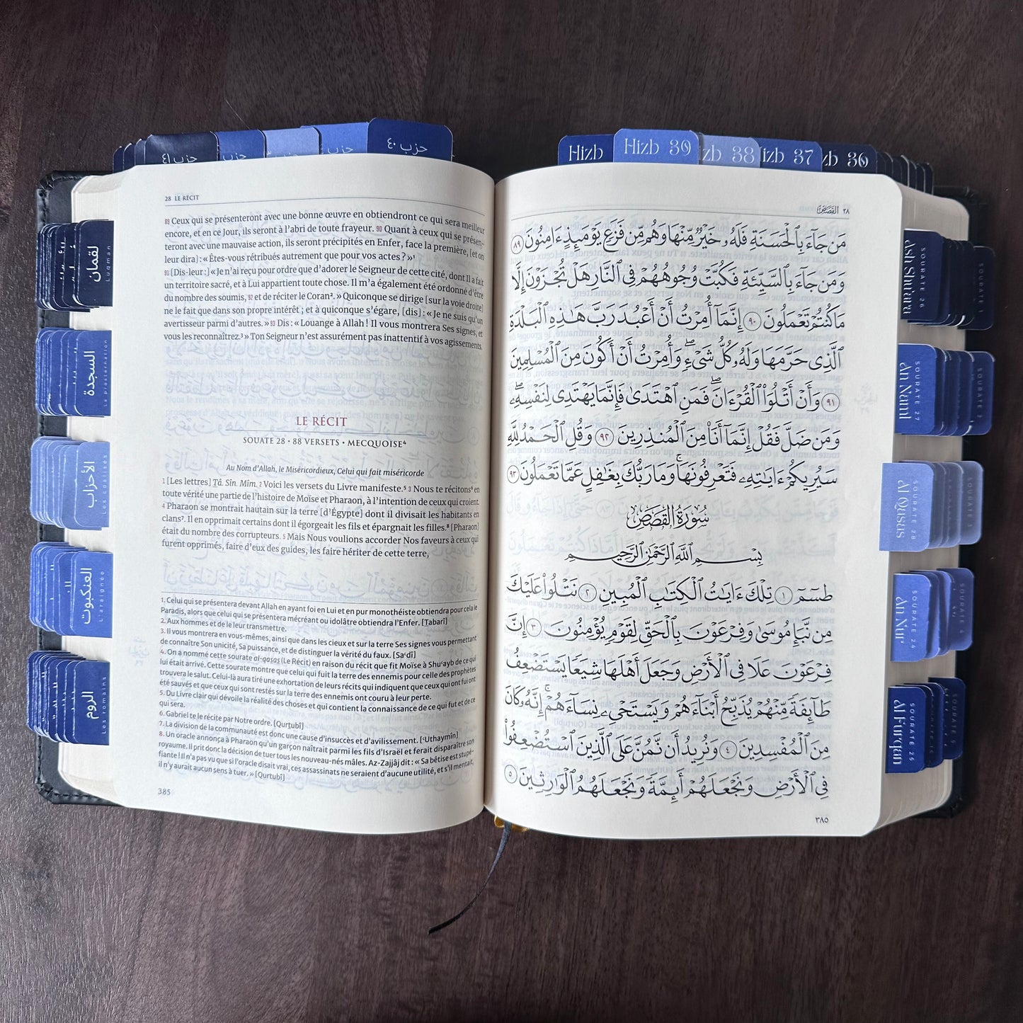 Coran avec lot sourate + hizb