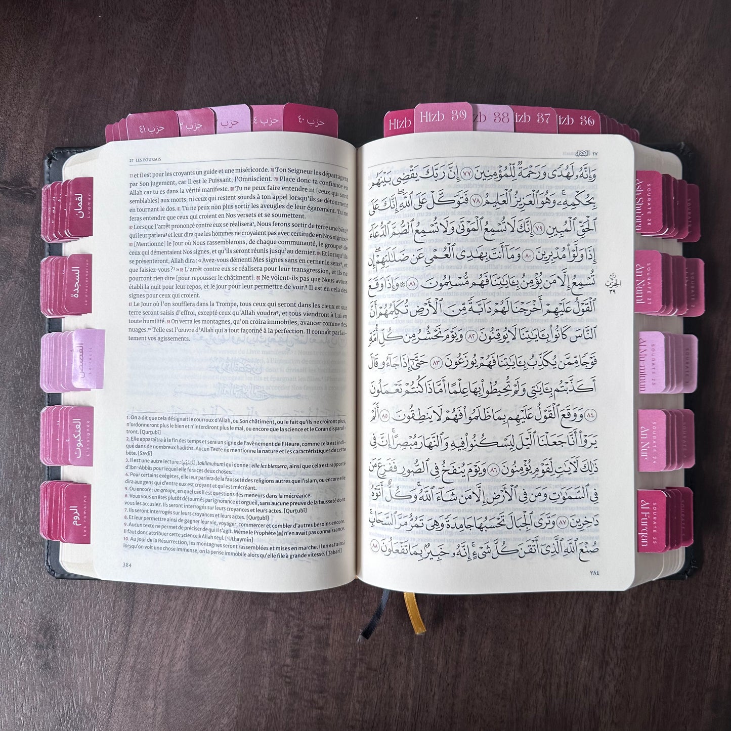 Coran avec lot sourate + hizb