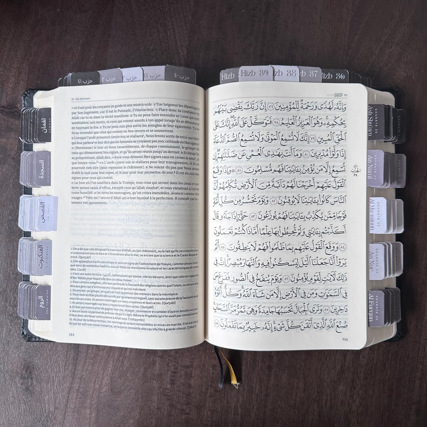 Coran avec lot sourate + hizb