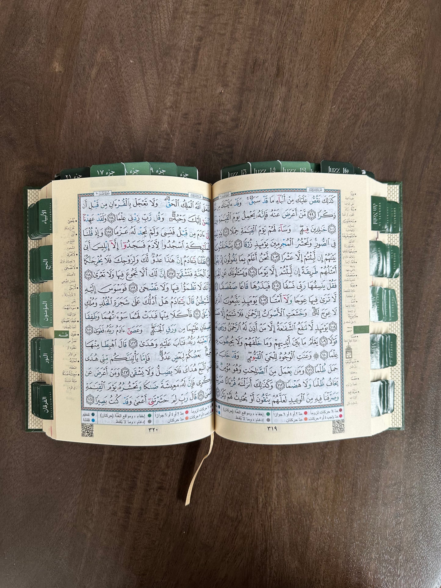 Coran avec lot sourate + juzz