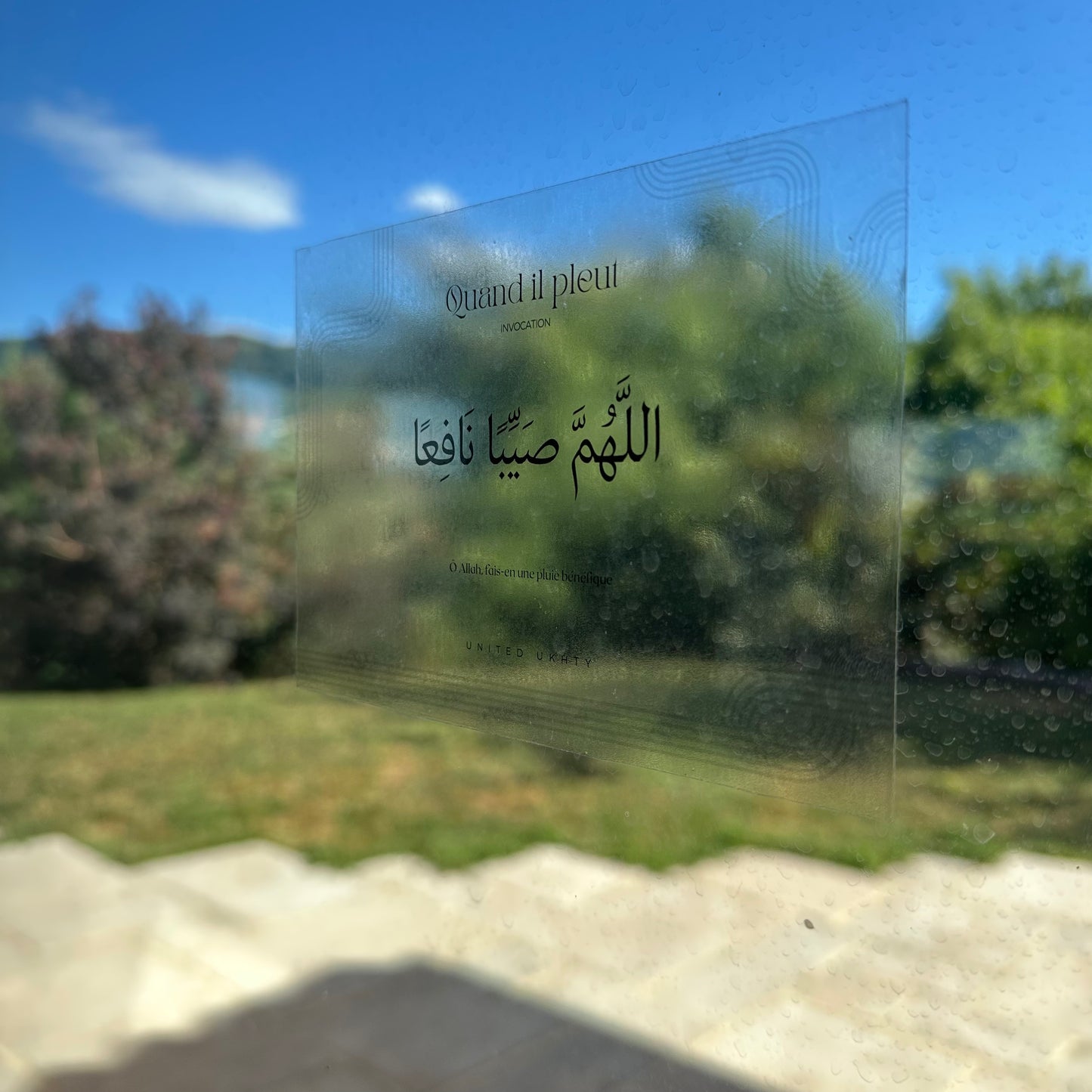 Stickers Du'a ruban - à l'unite