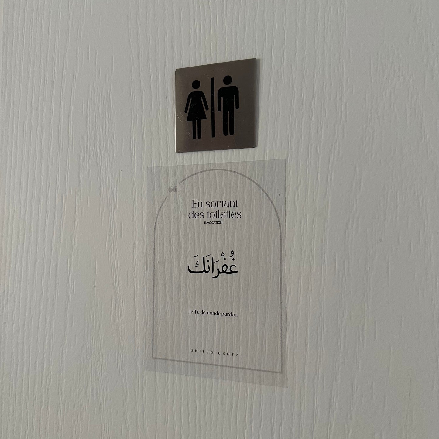 Stickers Du'a arche - à l'unite
