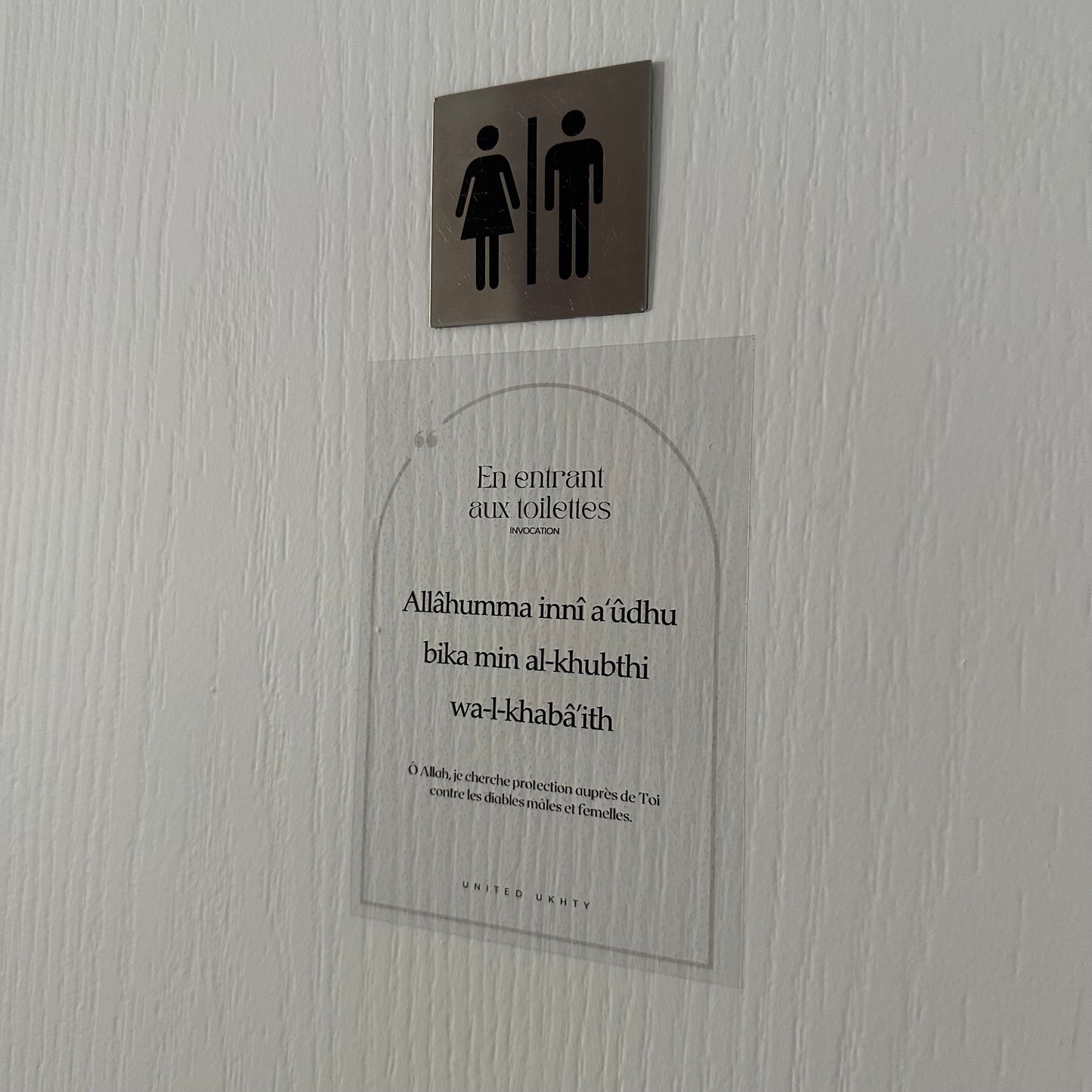 Stickers Du'a arche - à l'unite