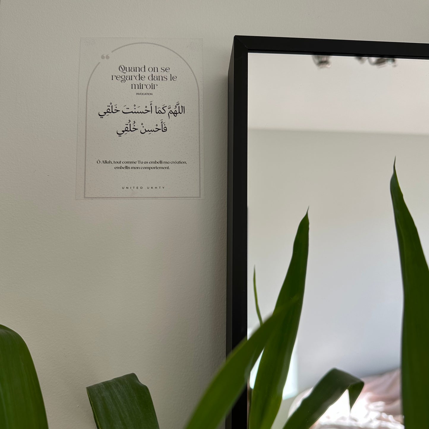 box Stickers Du'a