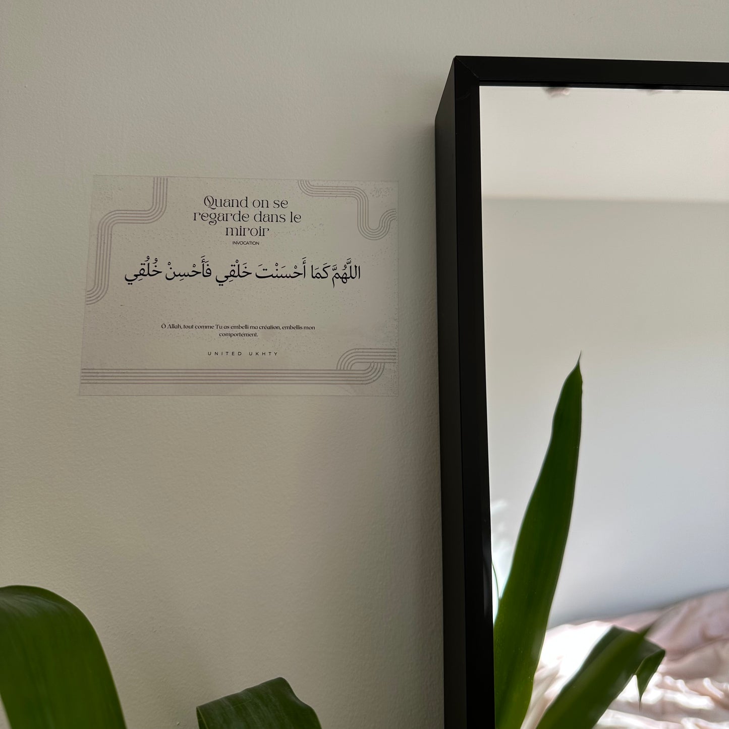 Stickers Du'a ruban - à l'unite