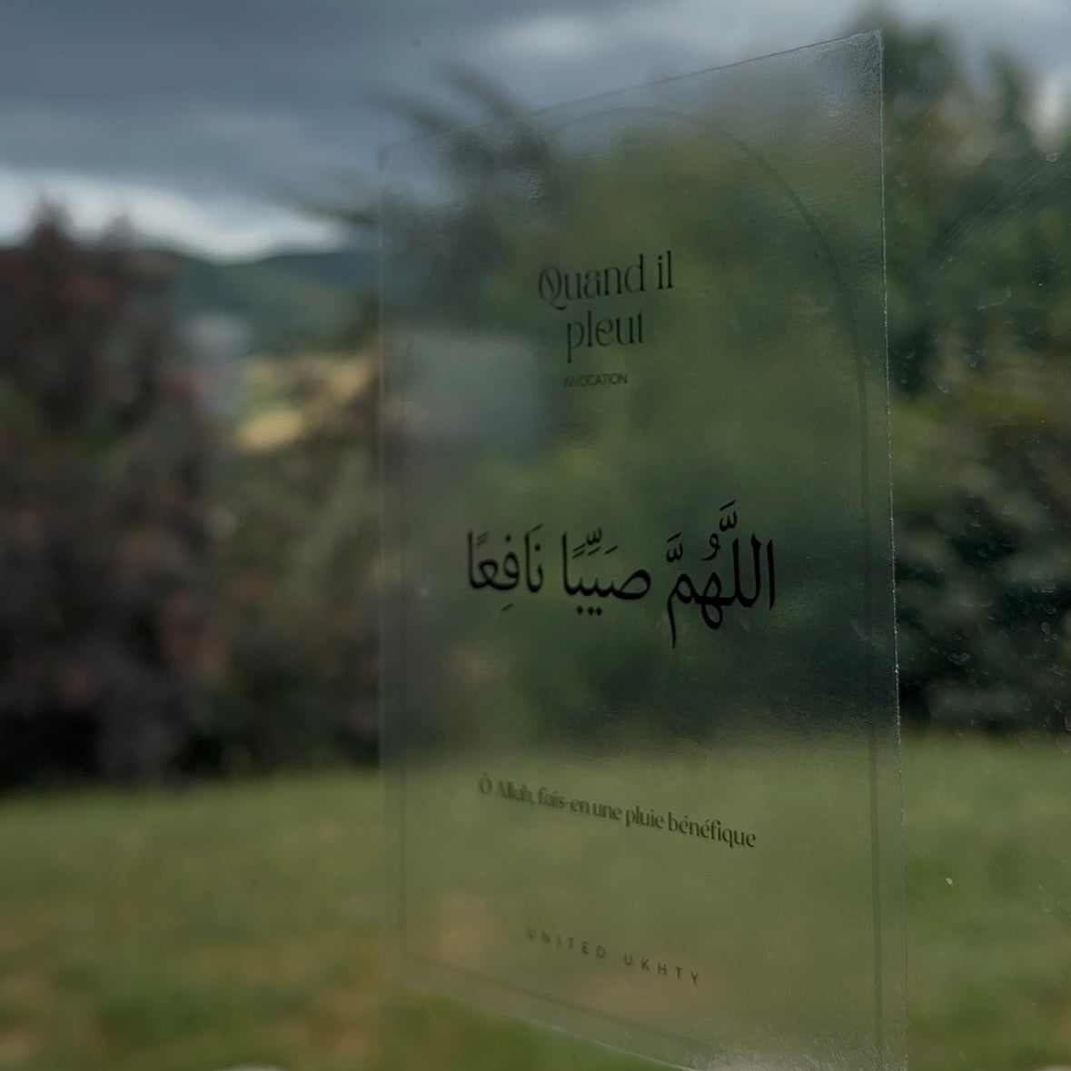 Stickers Du'a ruban - à l'unite