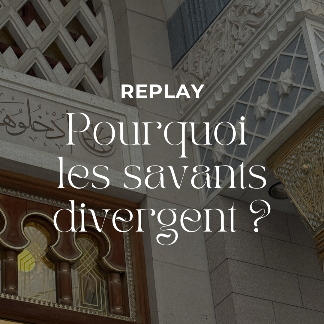 REPLAY - Pouquoi les savants divergent ?