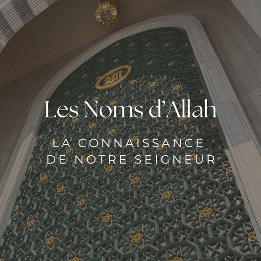 Les Noms d'Allah