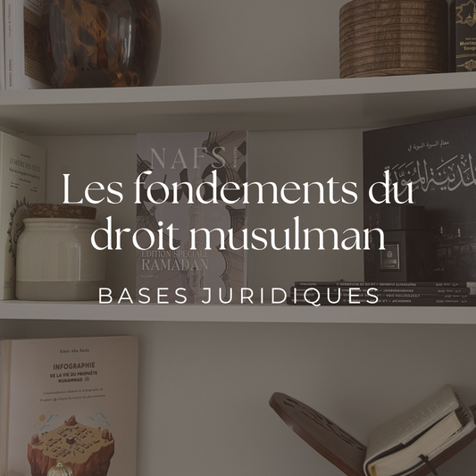 Fondement du droit musulman - Usul Fiqh