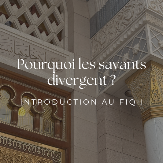 Pourquoi les savants divergent ?