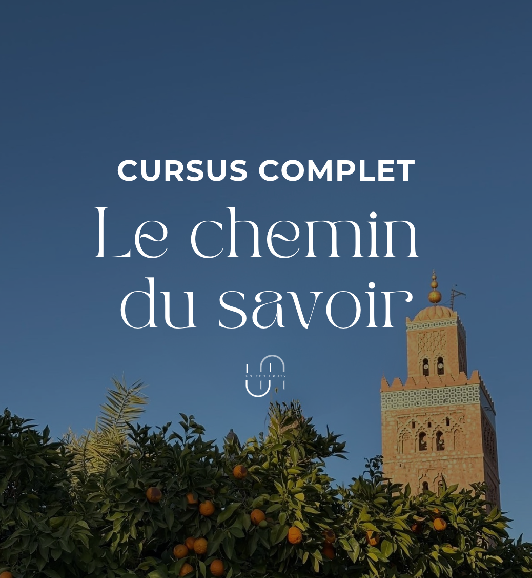 Le chemin  du savoir