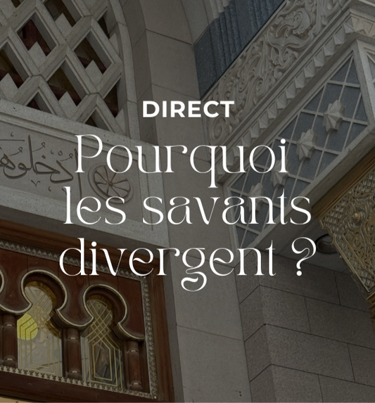 Pourquoi les savants divergent ?