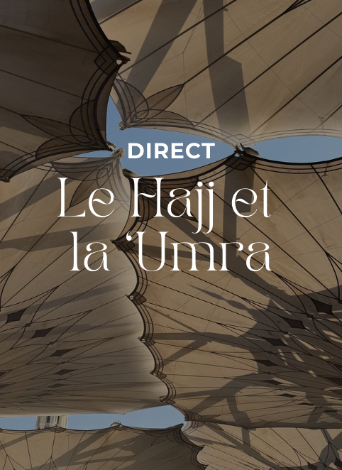 Le hajj et la 'umra