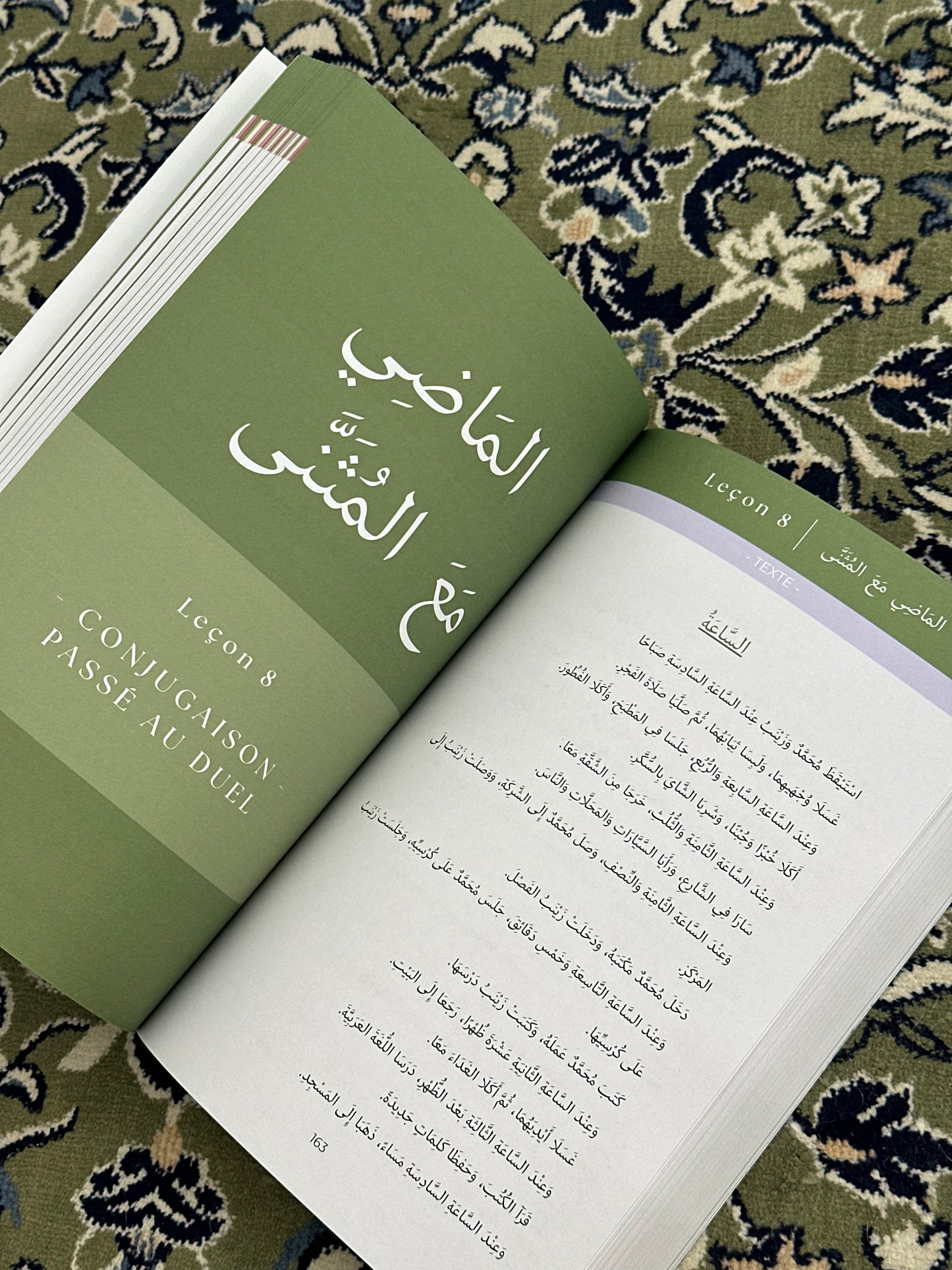 Carnet compréhension arabe