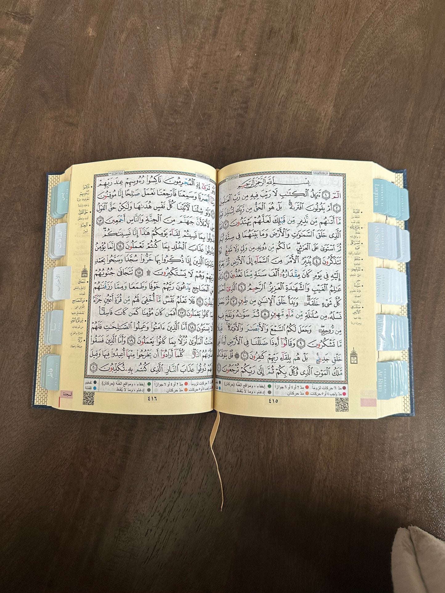 Coran avec lot sourate + juzz