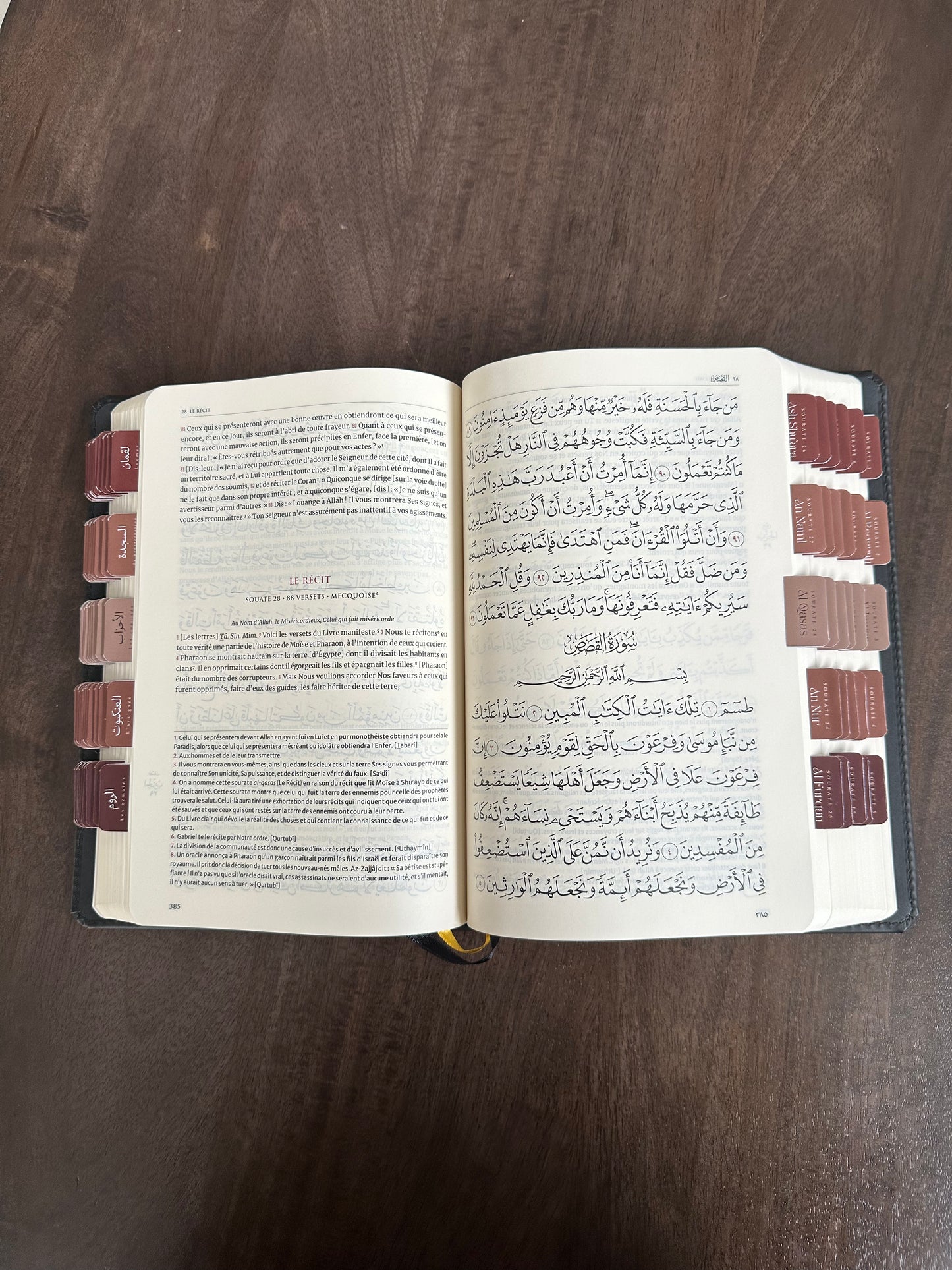 Coran avec lot sourate + juzz