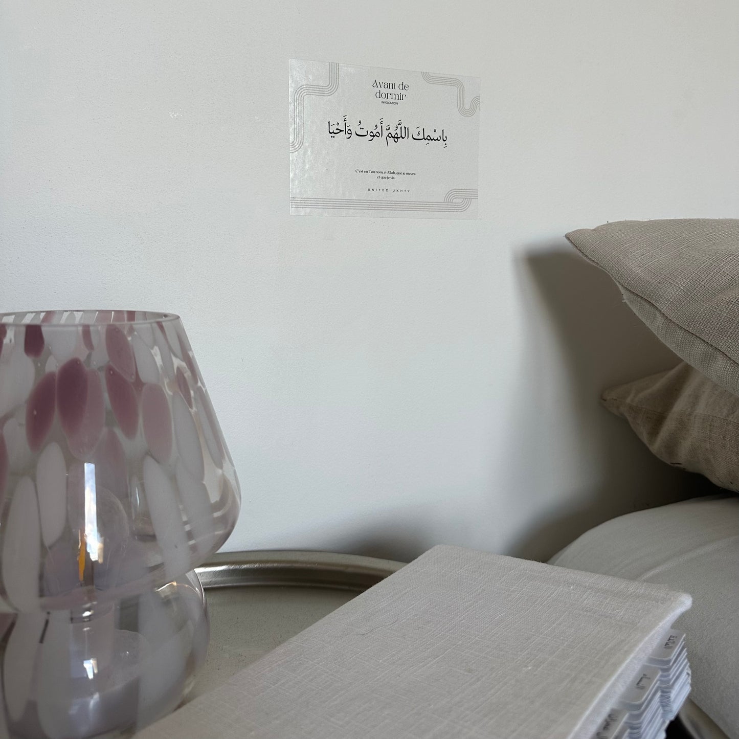 Stickers Du'a ruban - à l'unite