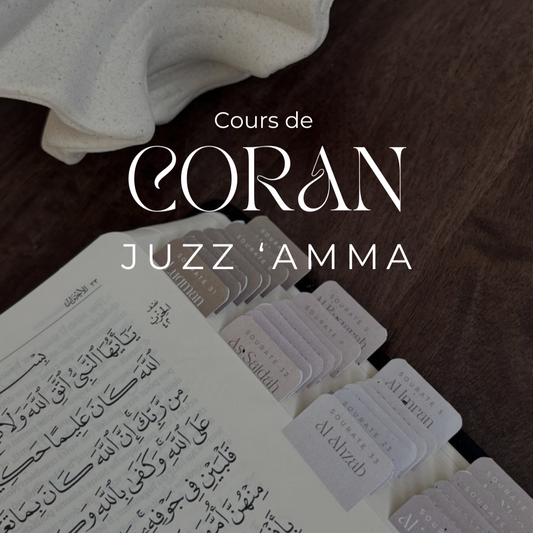 Cours de mémorisation du juzz 'amma